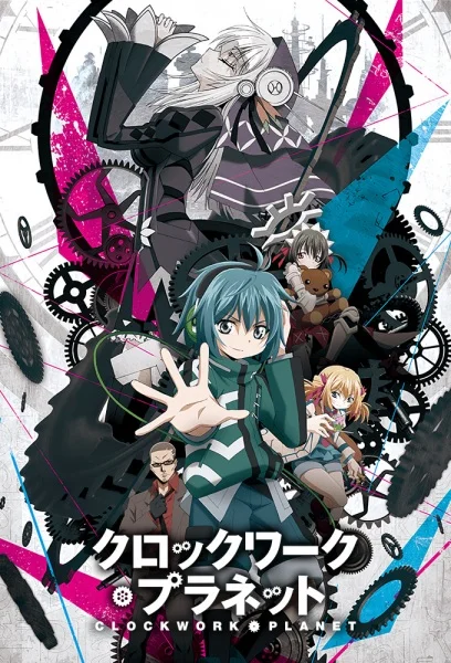 Clockwork Planet | Otaku Den