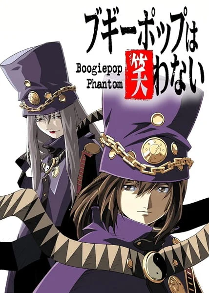 boogiepop-phantom-otaku-den