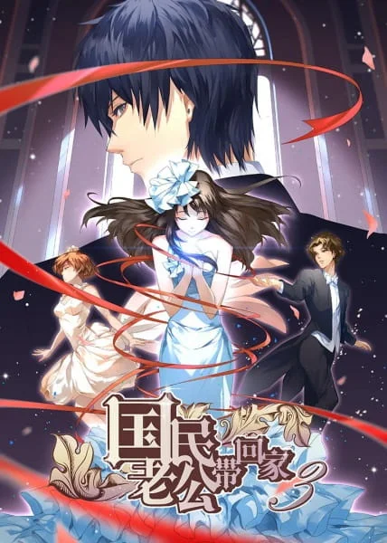 National Husband Bring Home 3 | Otaku Den